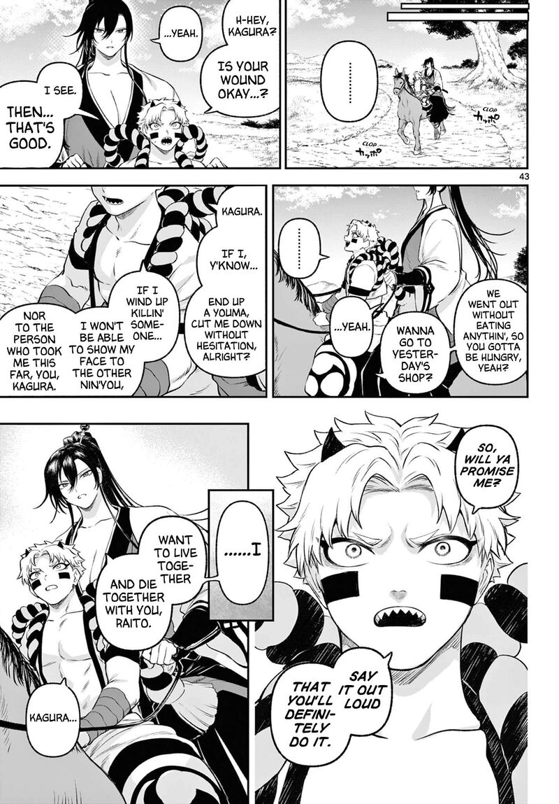 Kagurai Kagura To Raito 3 42