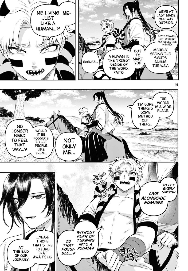 Kagurai Kagura To Raito 3 44