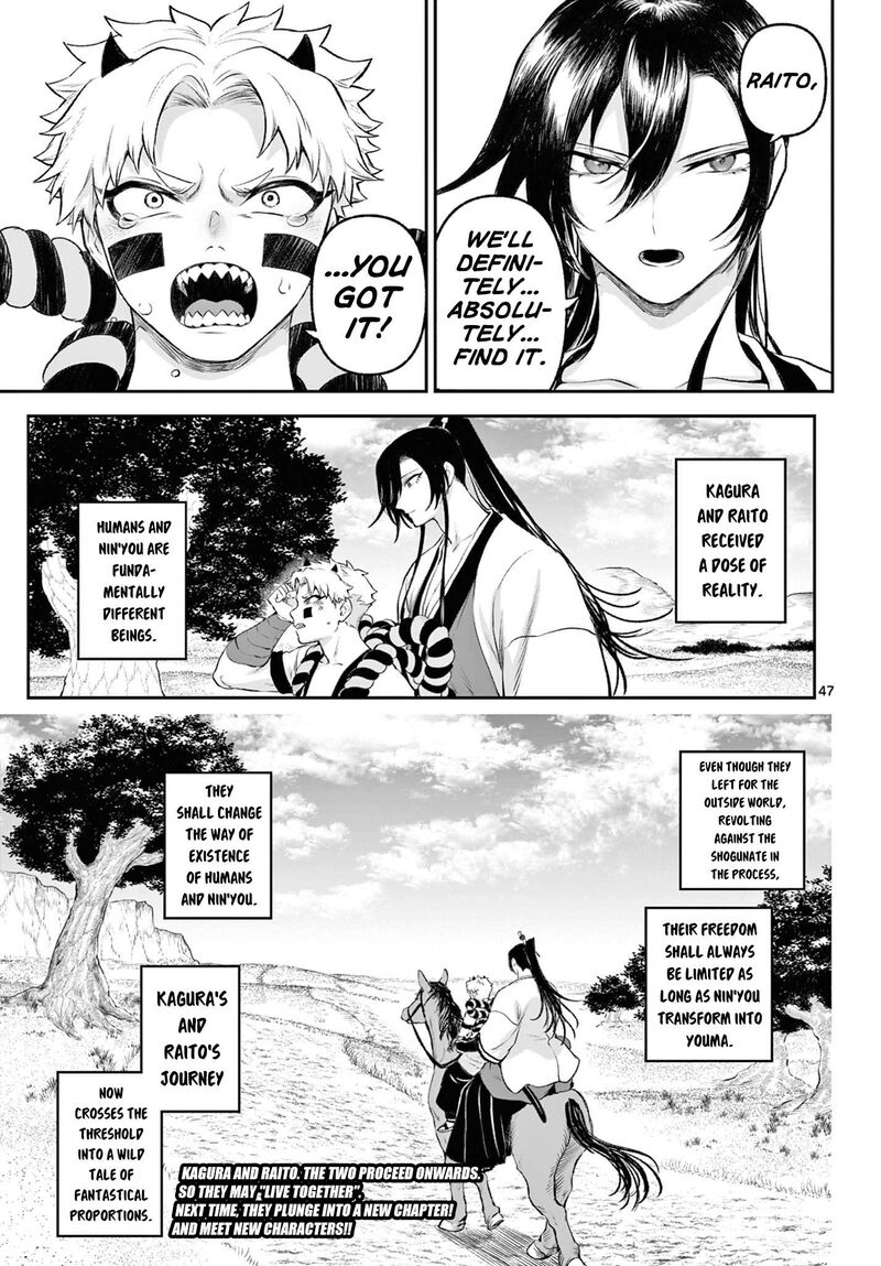 Kagurai Kagura To Raito 3 46