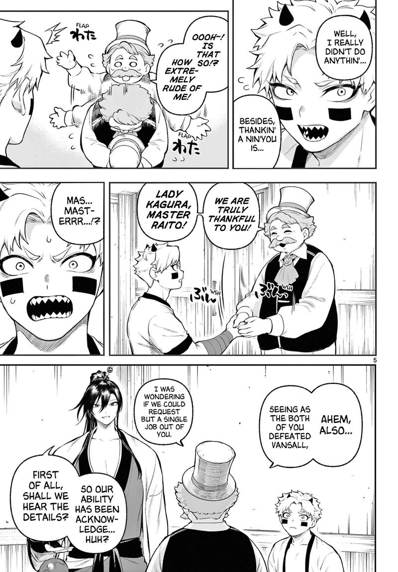 Kagurai Kagura To Raito 3 5