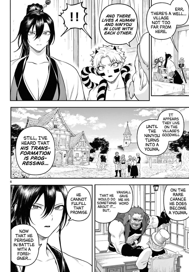 Kagurai Kagura To Raito 3 6