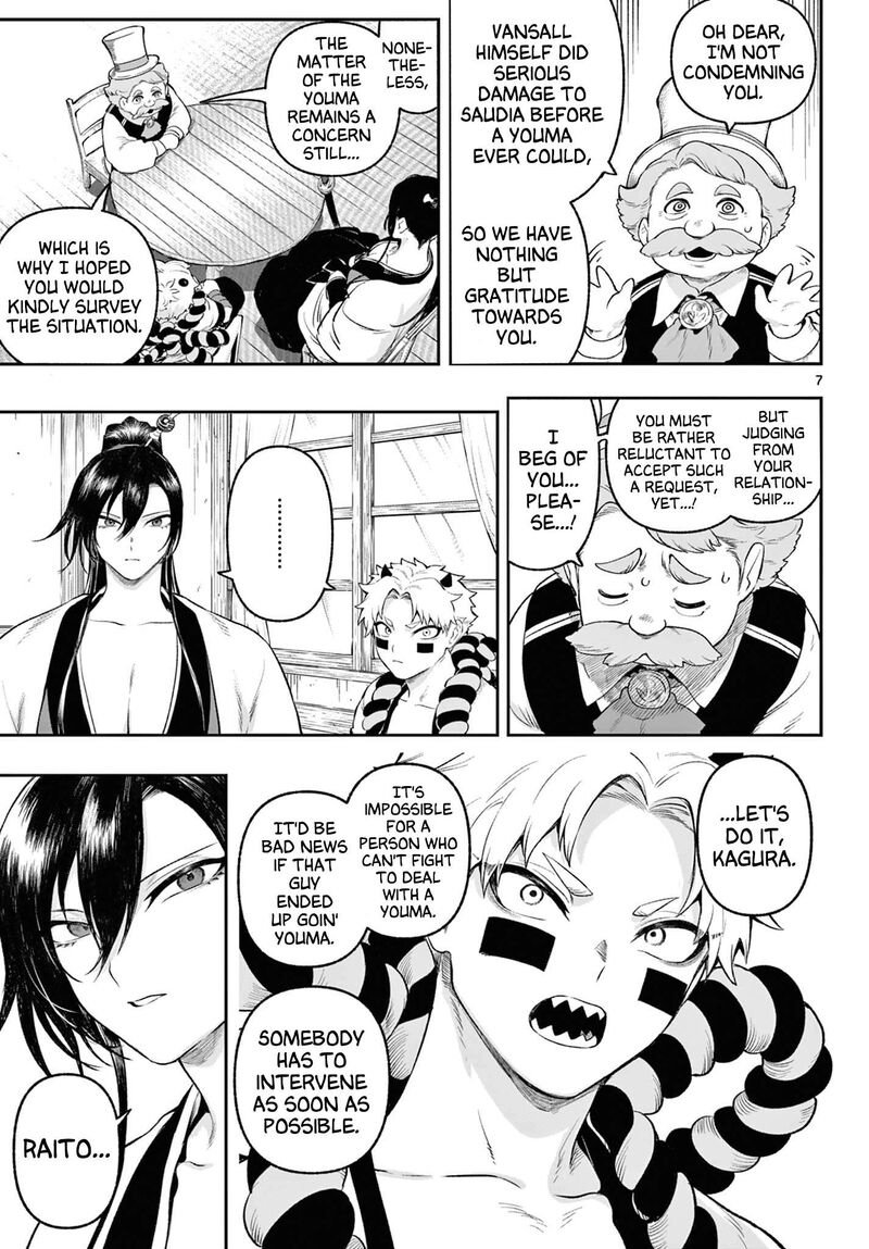 Kagurai Kagura To Raito 3 7