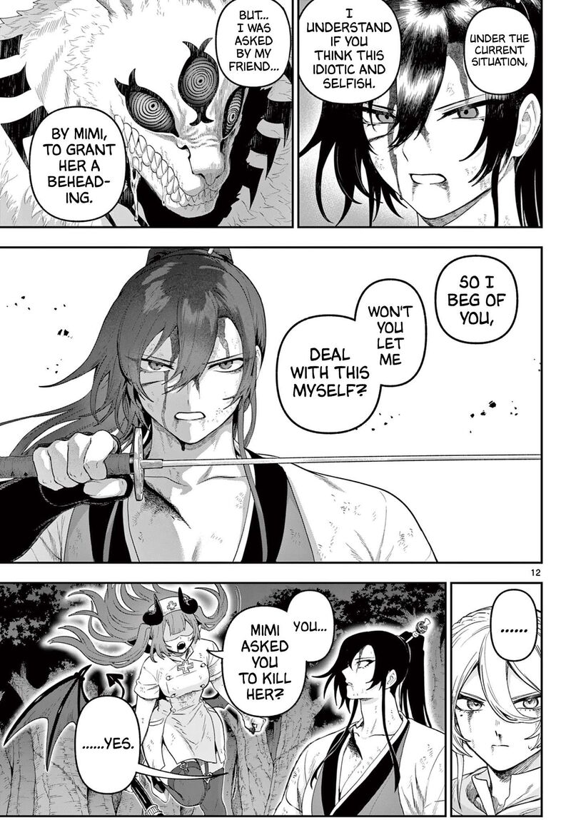 Kagurai Kagura To Raito 30 12