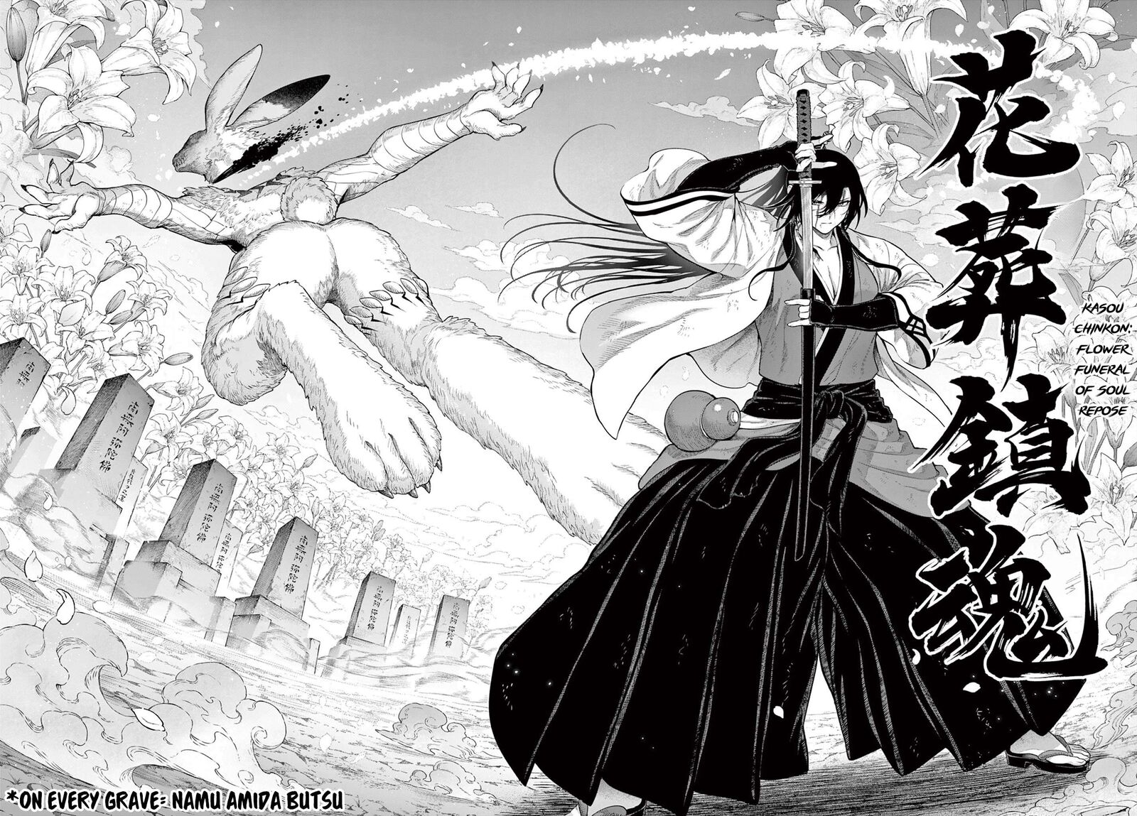 Kagurai Kagura To Raito 30 17