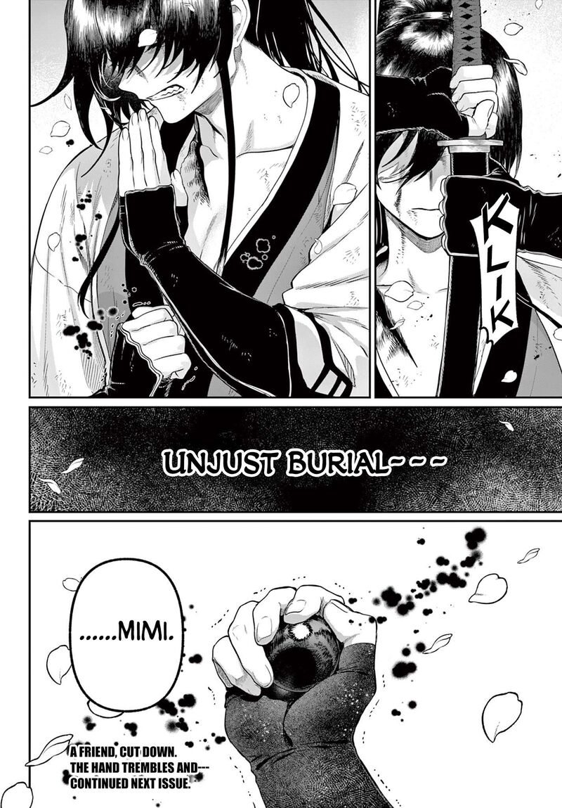 Kagurai Kagura To Raito 30 18