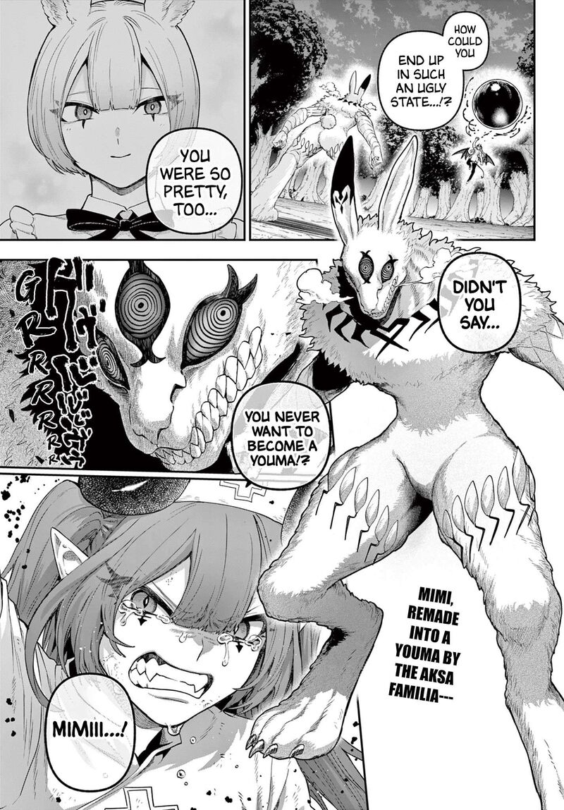 Kagurai Kagura To Raito 30 2