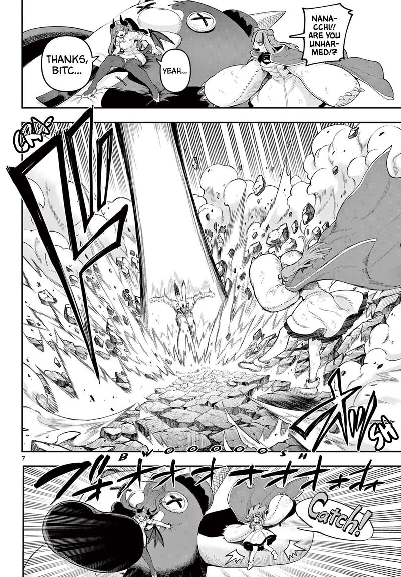 Kagurai Kagura To Raito 30 7