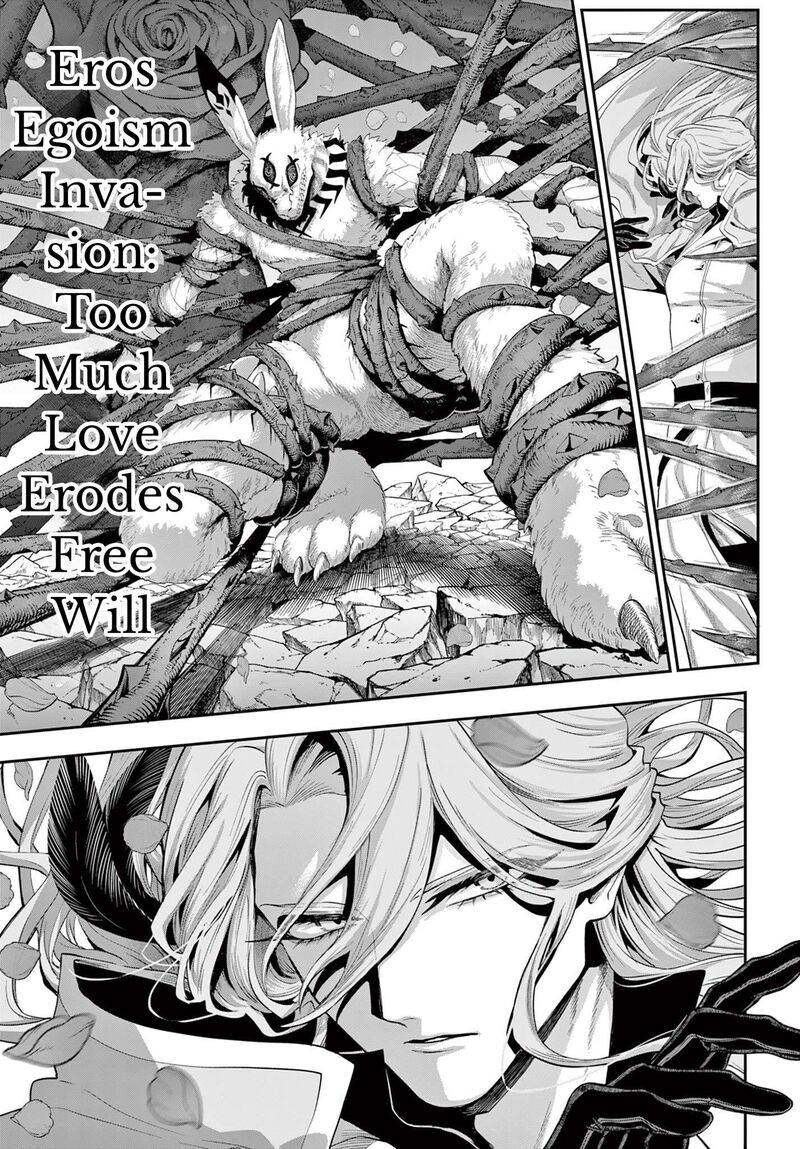 Kagurai Kagura To Raito 30 8