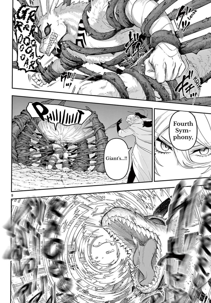 Kagurai Kagura To Raito 30 9