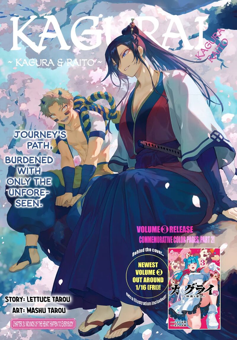 Kagurai Kagura To Raito 31 1