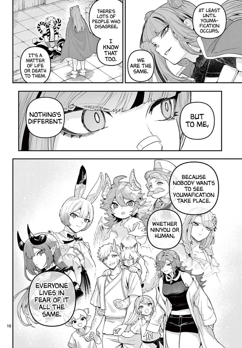 Kagurai Kagura To Raito 31 10