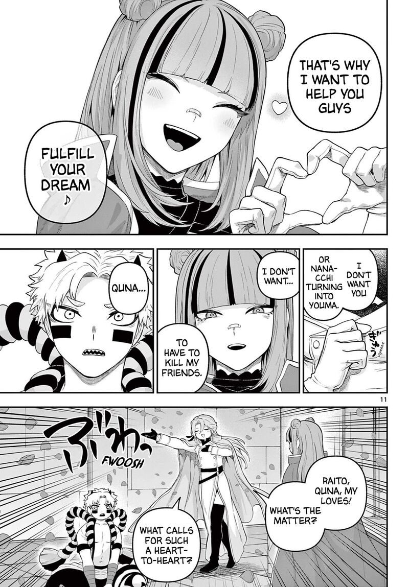 Kagurai Kagura To Raito 31 11