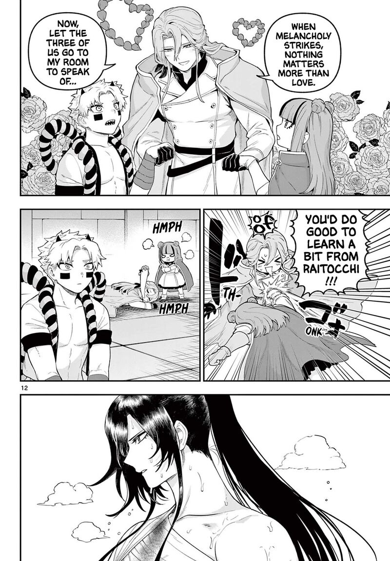 Kagurai Kagura To Raito 31 12