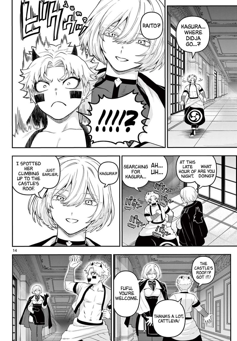 Kagurai Kagura To Raito 31 14