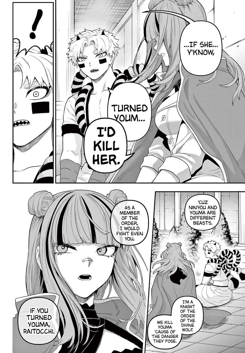 Kagurai Kagura To Raito 31 8