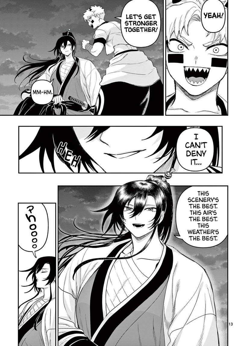 Kagurai Kagura To Raito 32 13