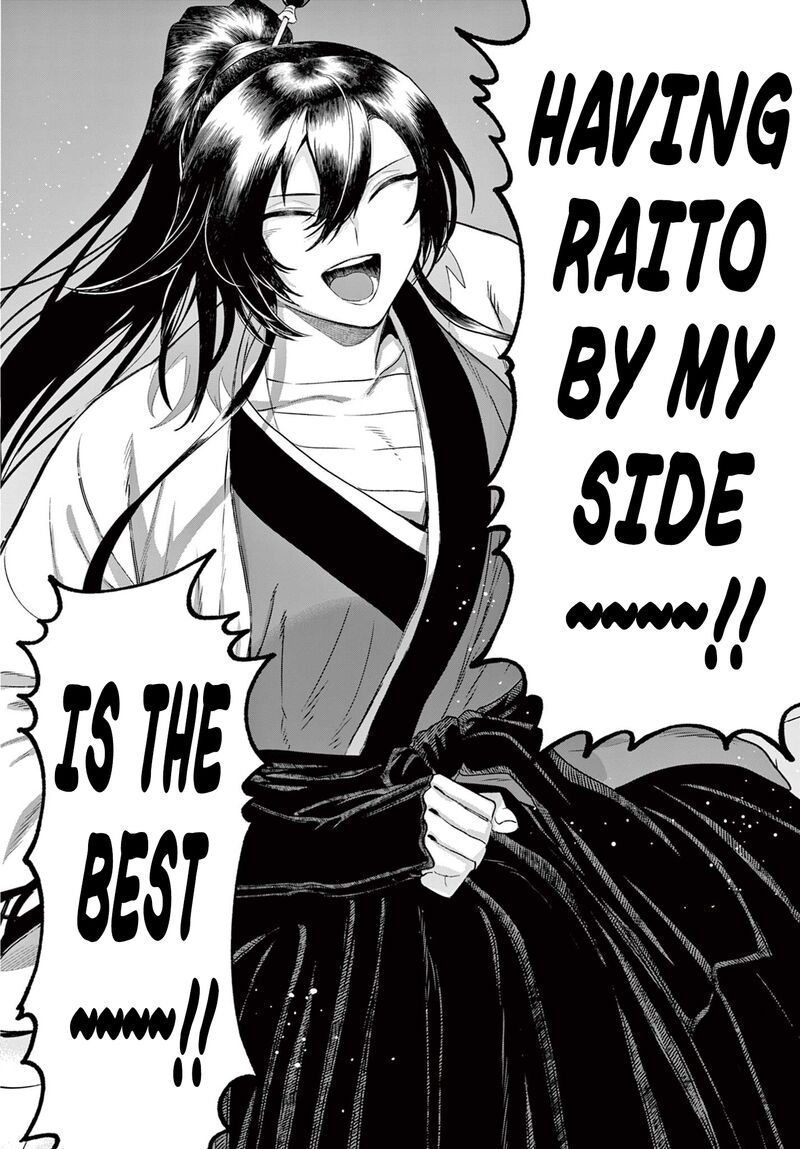 Kagurai Kagura To Raito 32 14