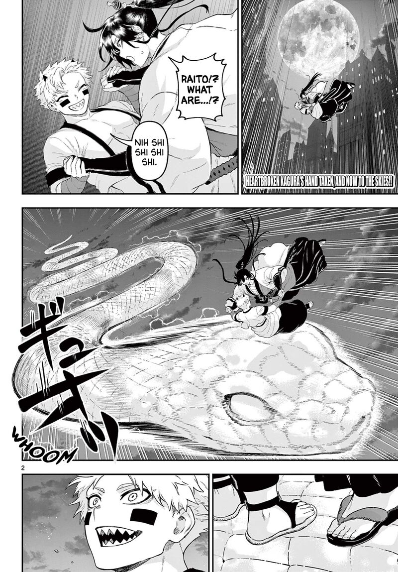 Kagurai Kagura To Raito 32 2