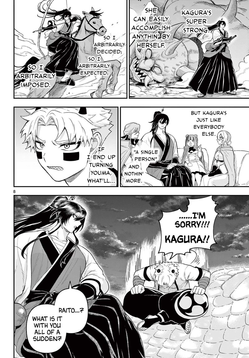 Kagurai Kagura To Raito 32 8