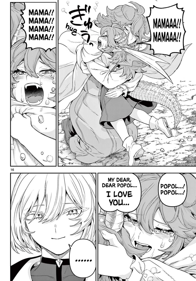 Kagurai Kagura To Raito 33 15