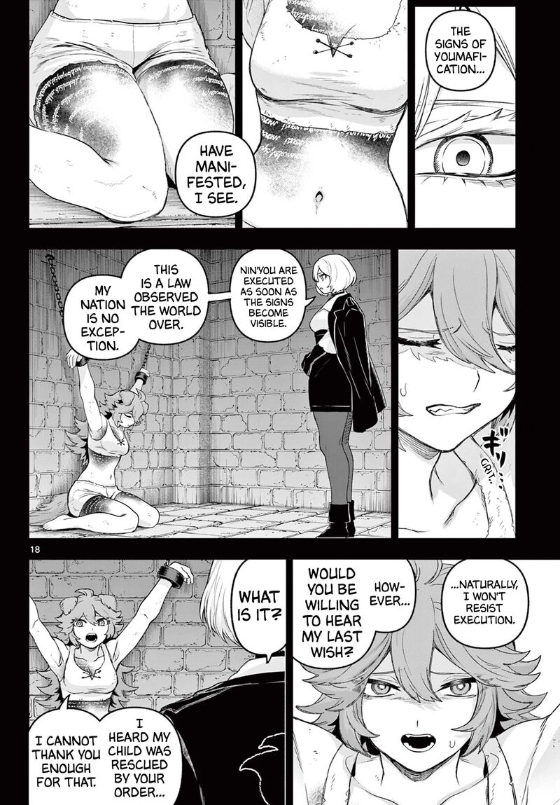 Kagurai Kagura To Raito 33 17