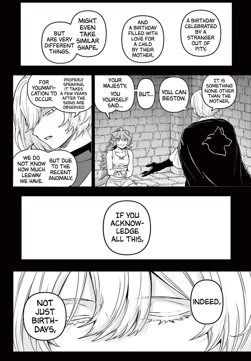 Kagurai Kagura To Raito 33 19