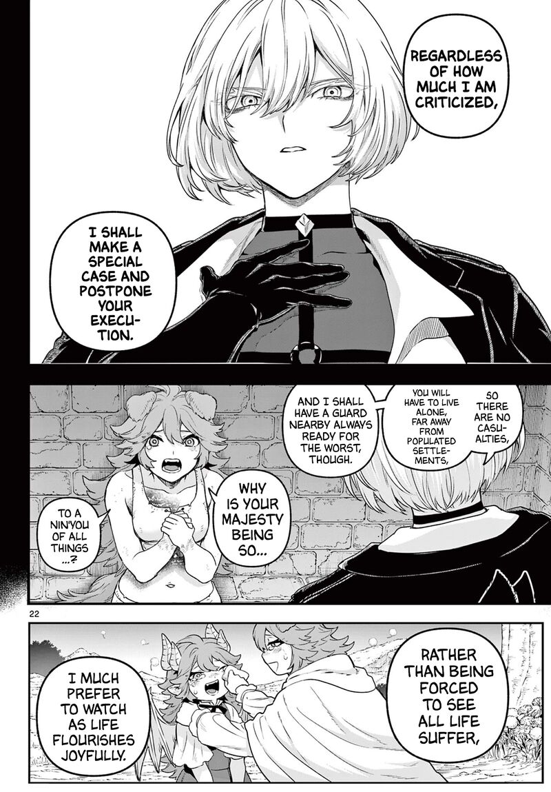 Kagurai Kagura To Raito 33 21