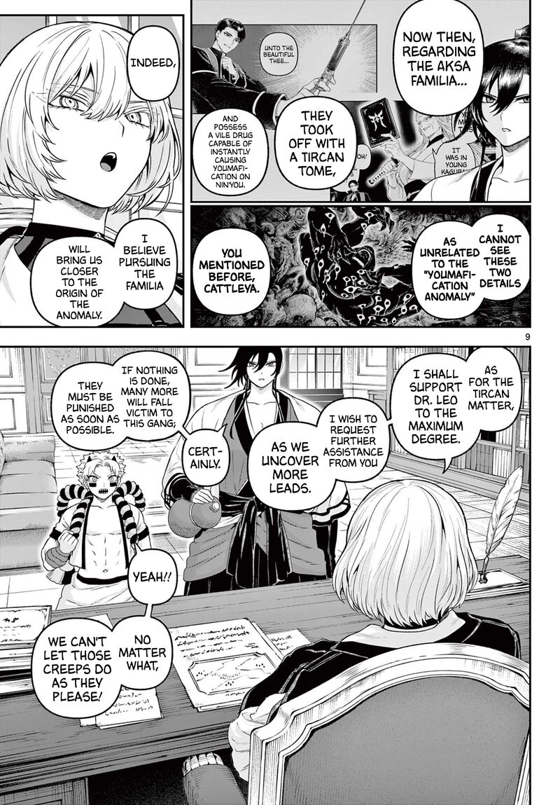 Kagurai Kagura To Raito 33 9