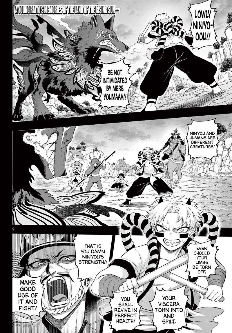 Kagurai Kagura To Raito 34 2