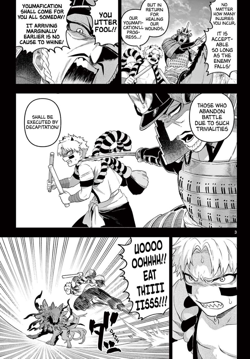 Kagurai Kagura To Raito 34 3