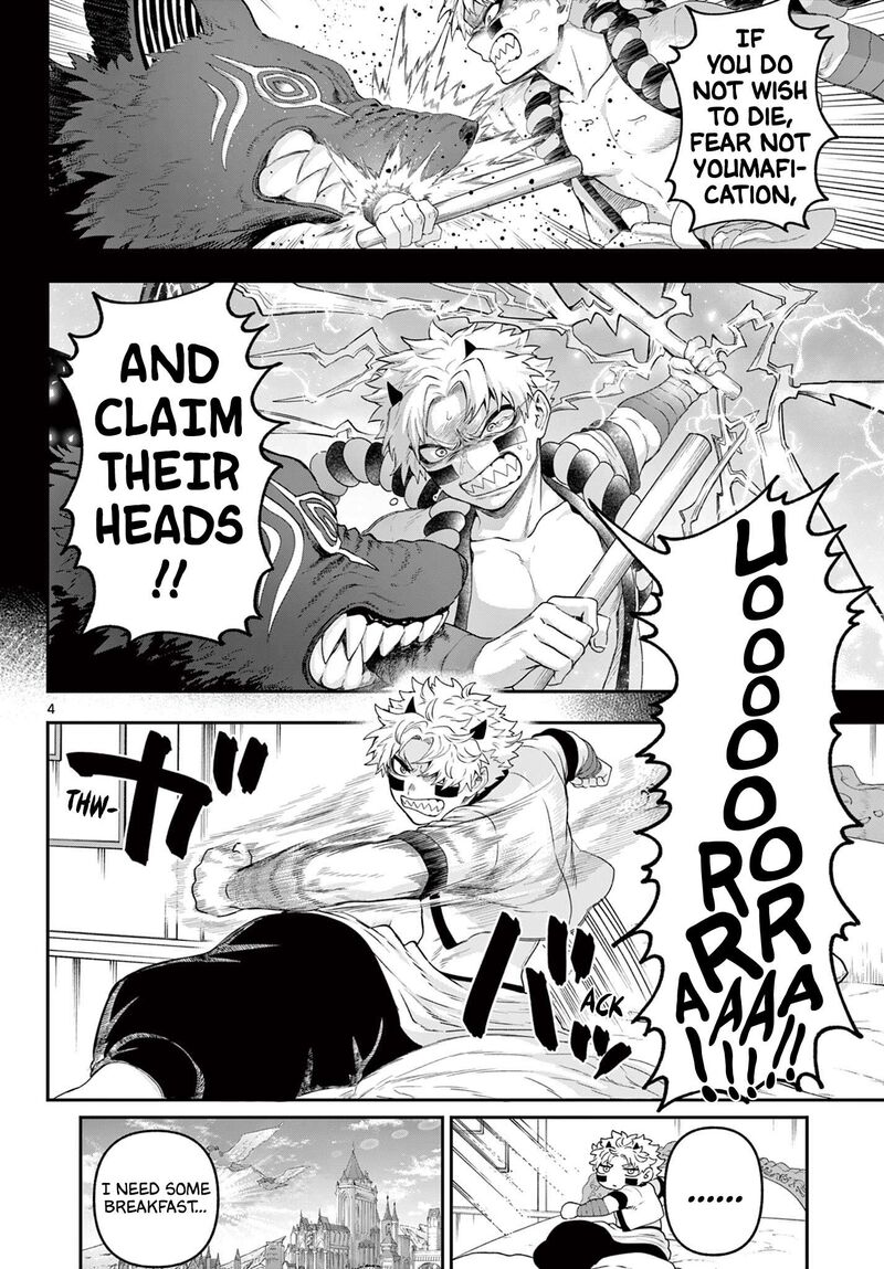 Kagurai Kagura To Raito 34 4