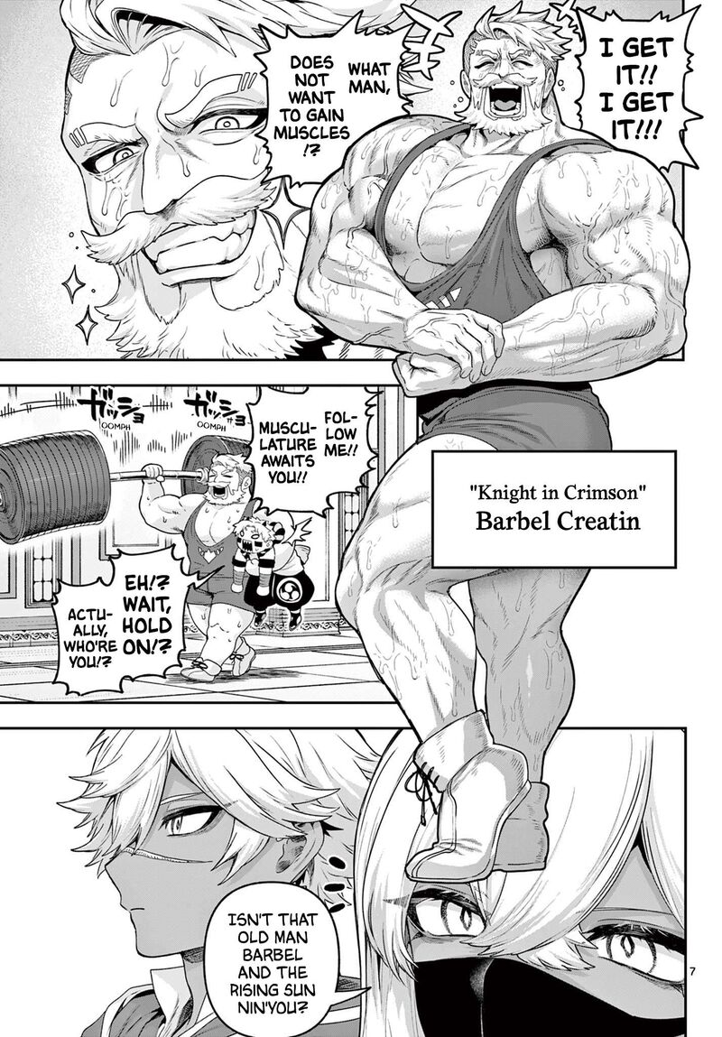 Kagurai Kagura To Raito 34 7