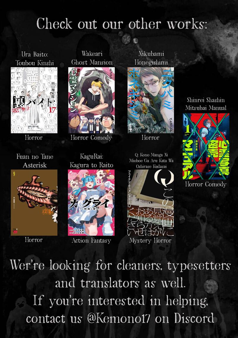 Kagurai Kagura To Raito 35 23