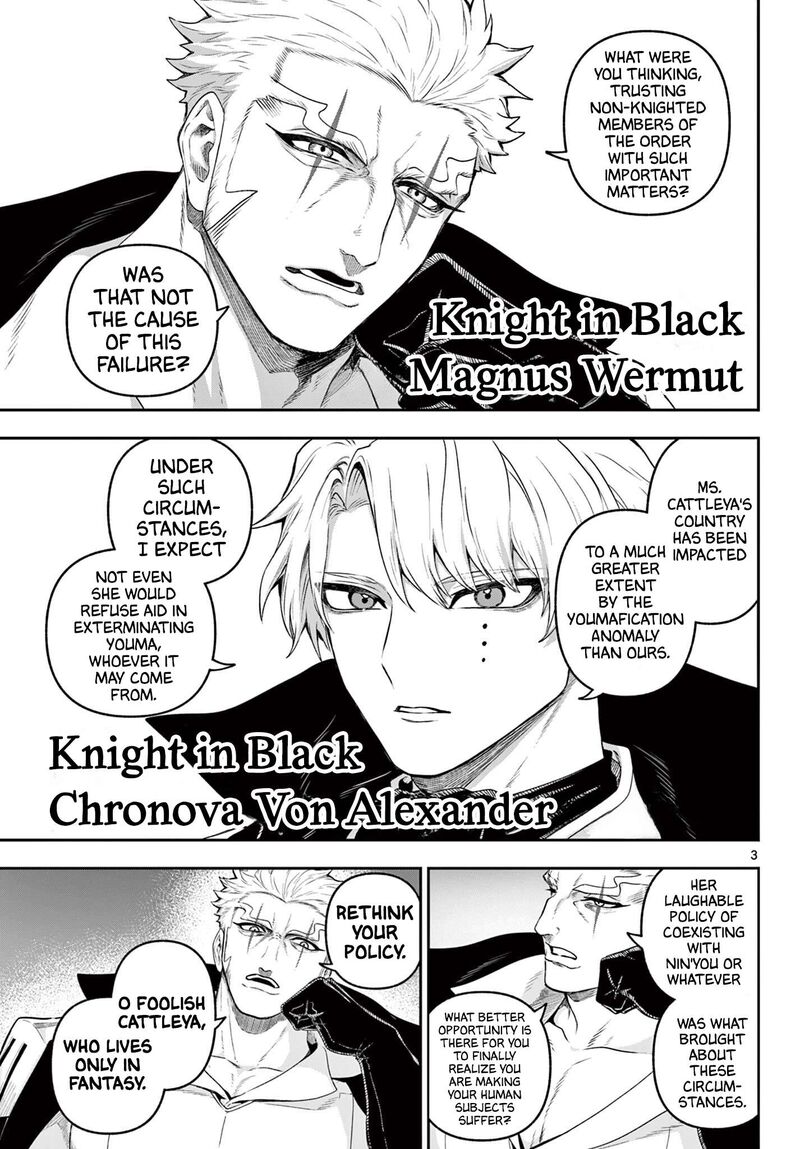 Kagurai Kagura To Raito 35 3