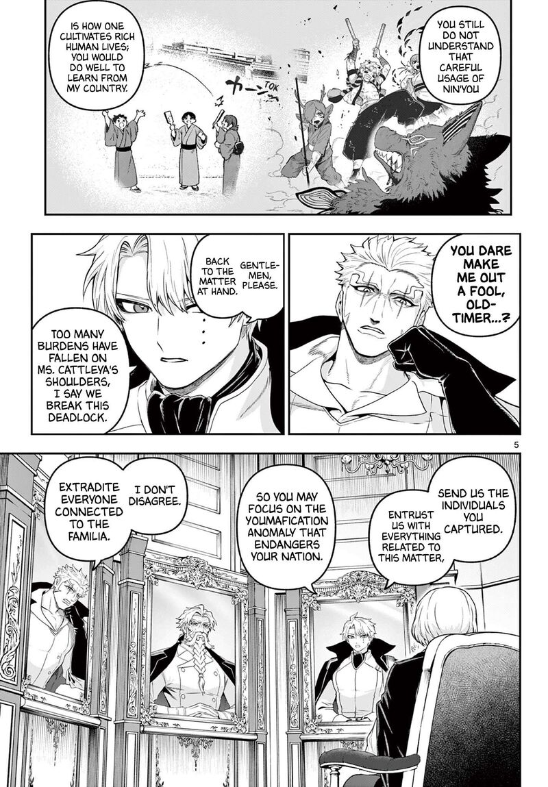 Kagurai Kagura To Raito 35 5