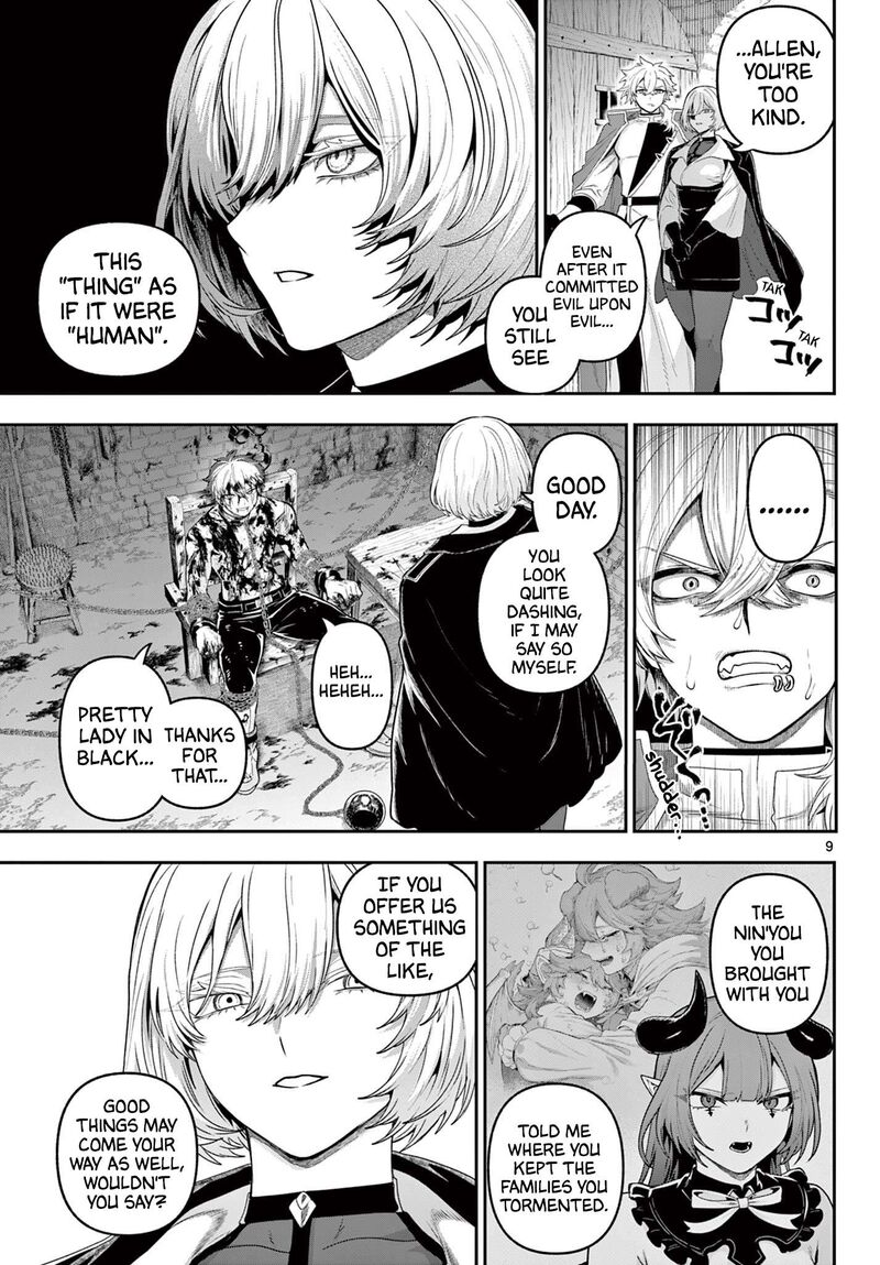 Kagurai Kagura To Raito 35 9