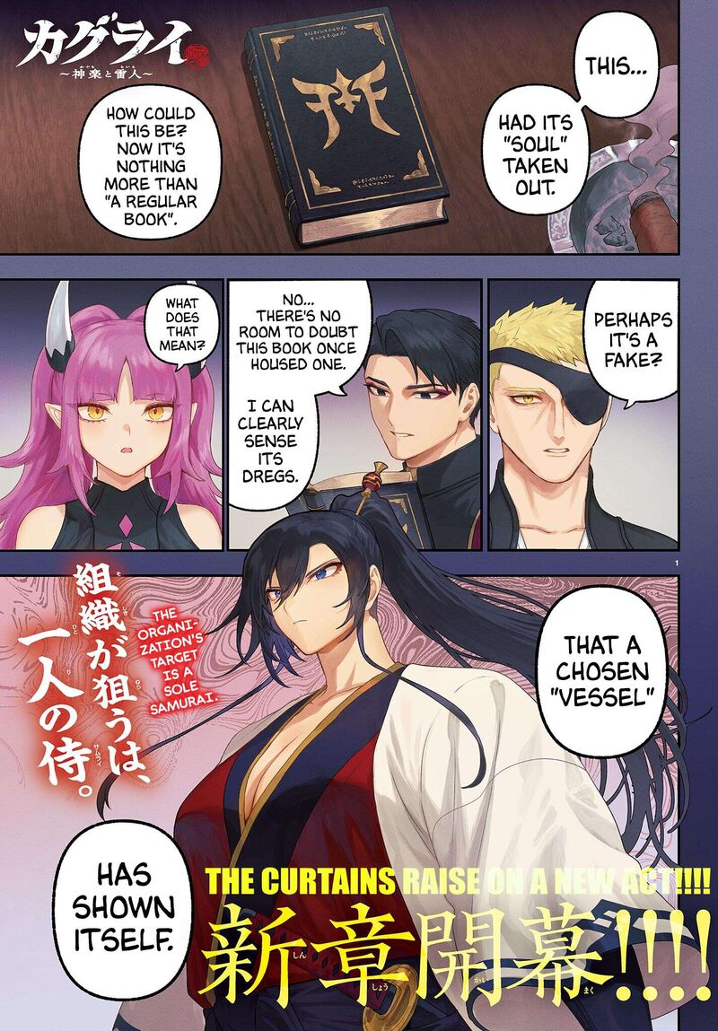 Kagurai Kagura To Raito 36 1