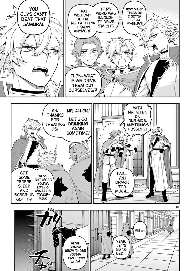 Kagurai Kagura To Raito 36 11