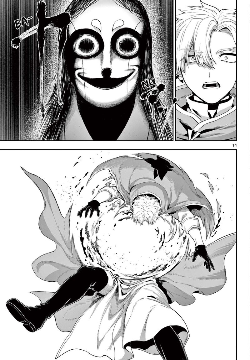 Kagurai Kagura To Raito 36 13