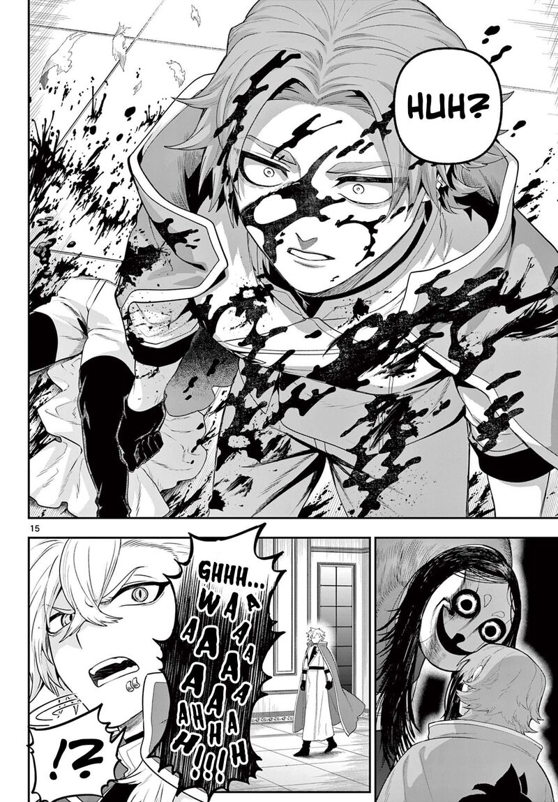 Kagurai Kagura To Raito 36 14