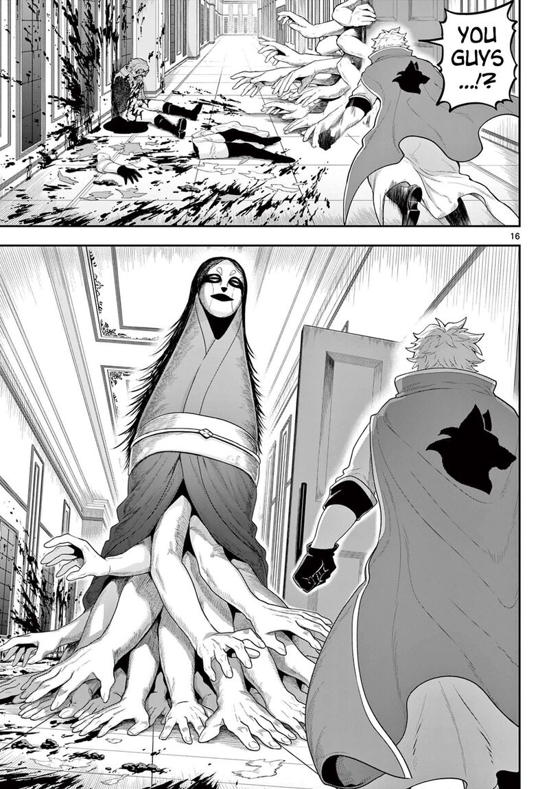 Kagurai Kagura To Raito 36 15