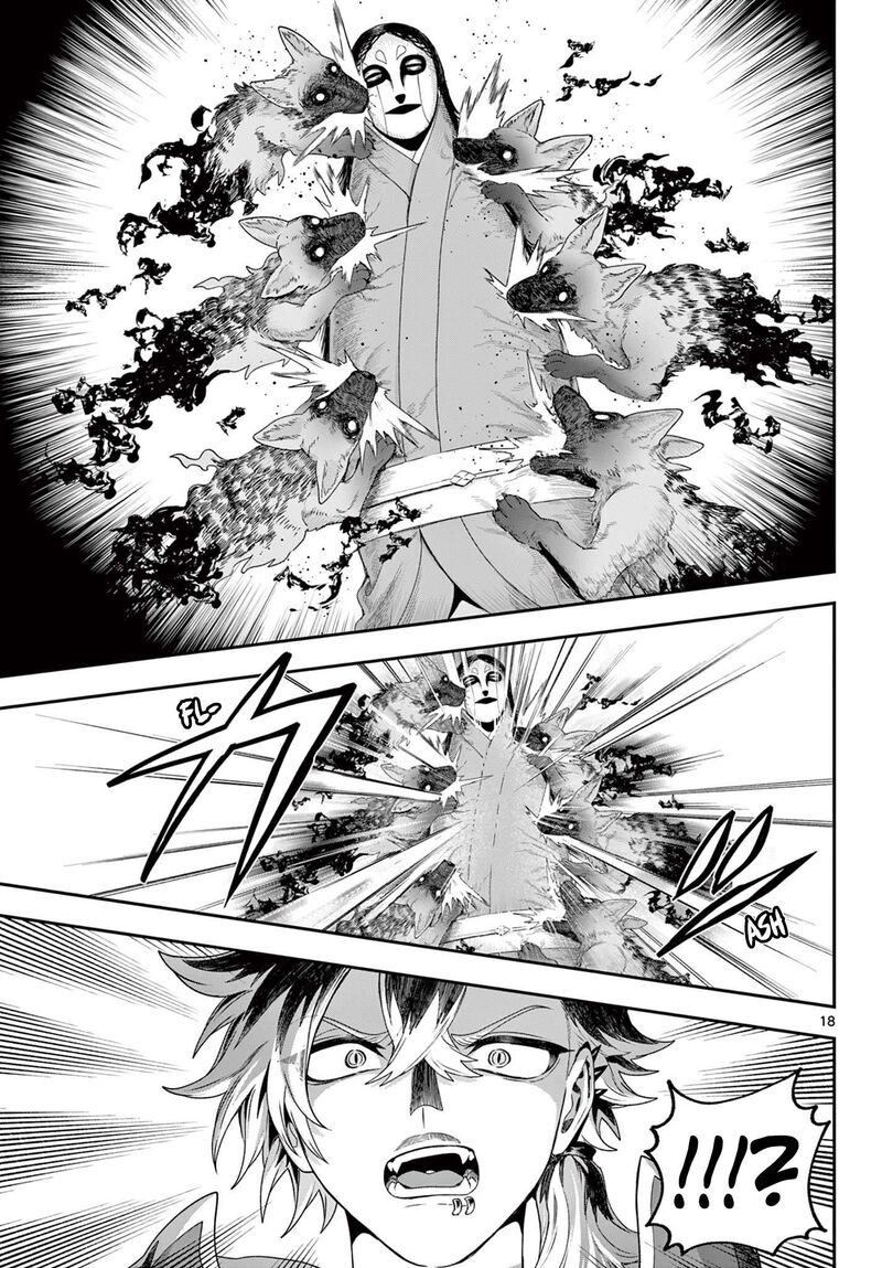 Kagurai Kagura To Raito 36 17