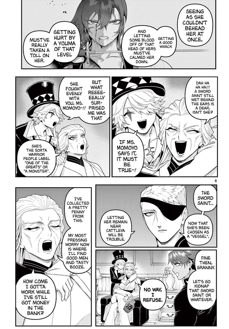 Kagurai Kagura To Raito 36 5