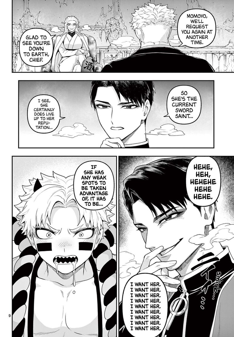 Kagurai Kagura To Raito 36 8