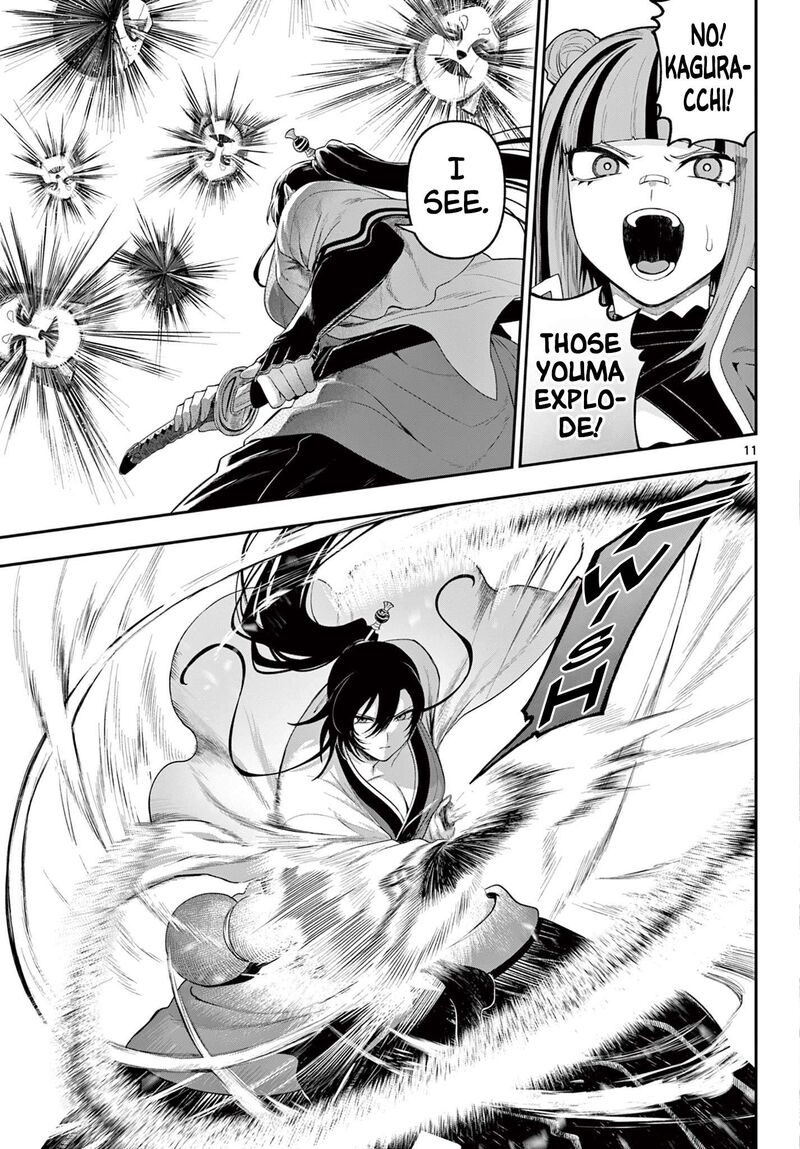 Kagurai Kagura To Raito 37 10