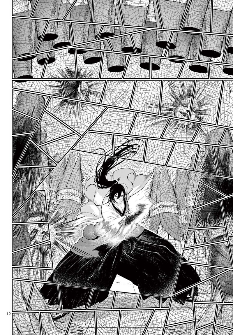 Kagurai Kagura To Raito 37 11