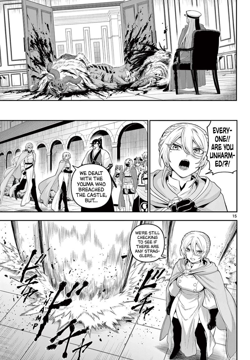 Kagurai Kagura To Raito 37 14