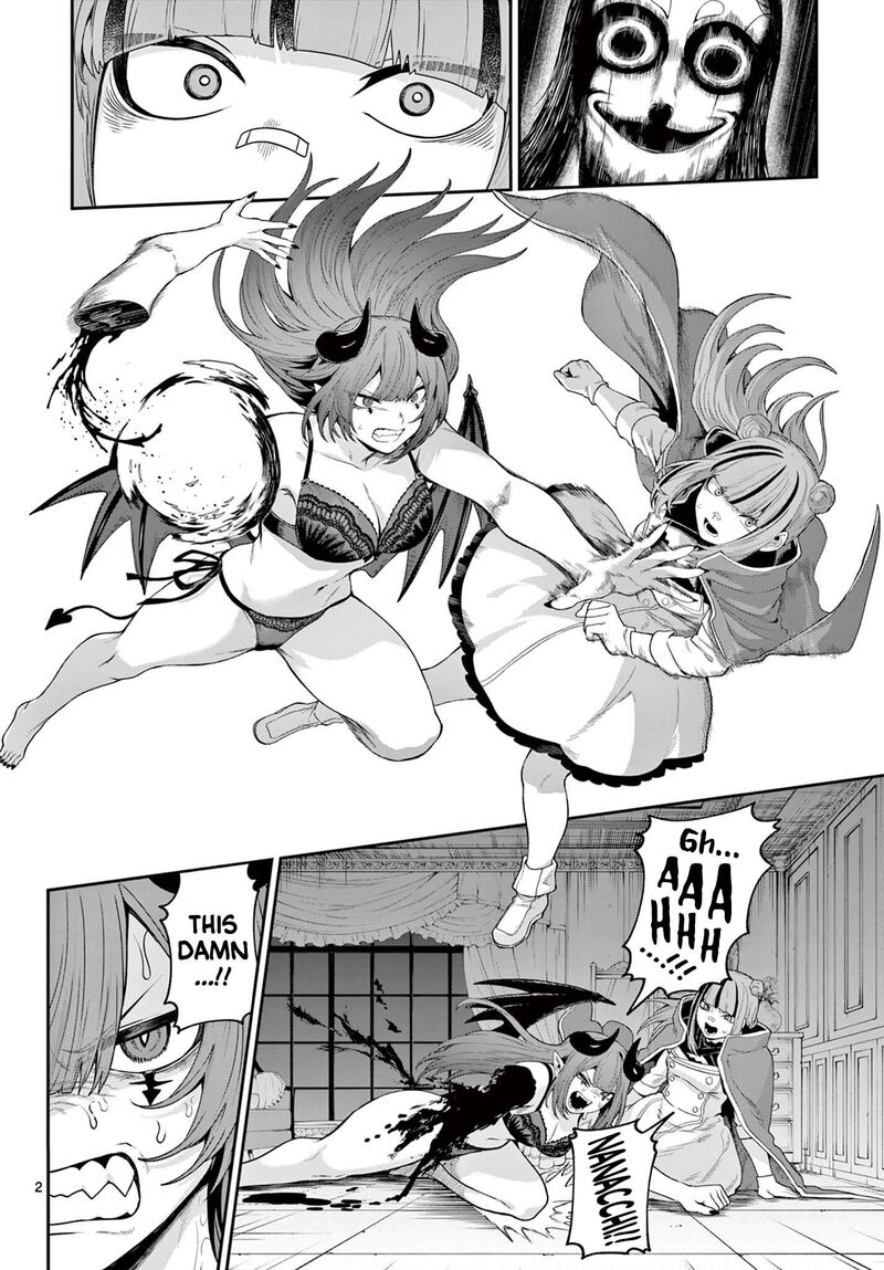 Kagurai Kagura To Raito 37 2