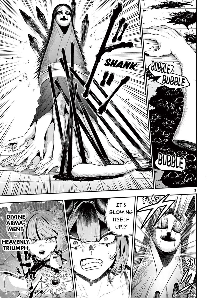 Kagurai Kagura To Raito 37 3