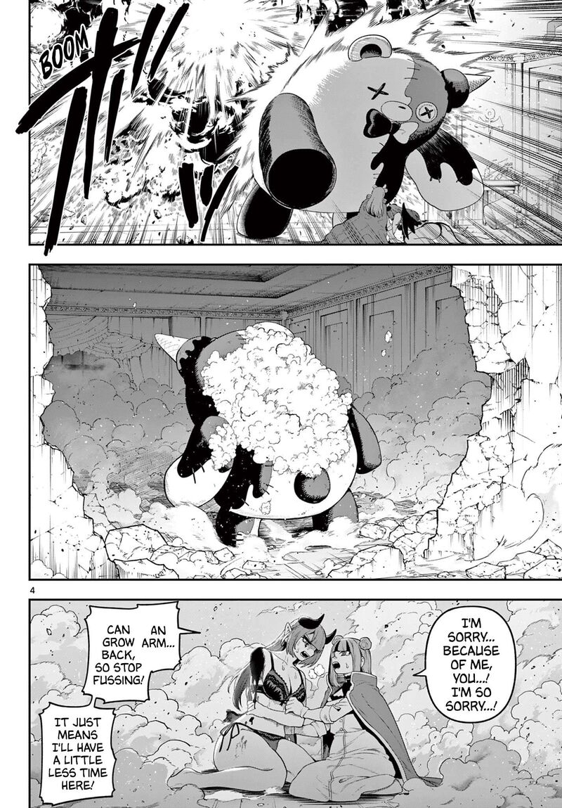 Kagurai Kagura To Raito 37 4